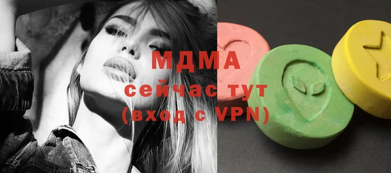 MDMA Molly  Великий Устюг 